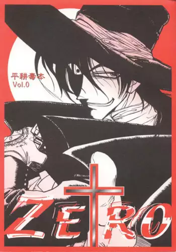 [Hanzai Tengoku (Hasei Agana)] INSTINCT SIN (Samurai Spirits)