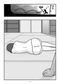 [Kuon Hirohiko] Jinrou no Haha Natsu