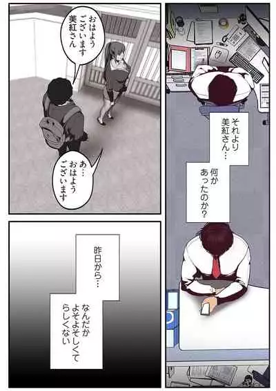 すばらしき新世界（フルカラー）【特装版】 1