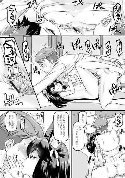 Loli Babaa Senmon Anthology Chiyo Musume Makinoyon