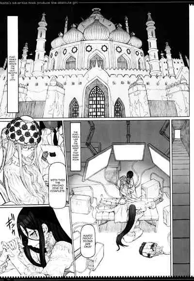 Mahou Shoujo 17.0
