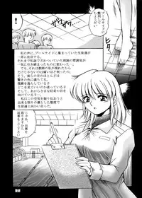 [Overload (Rusher Verak)] Onna Kyoushi Noriko Climax 1 & 2