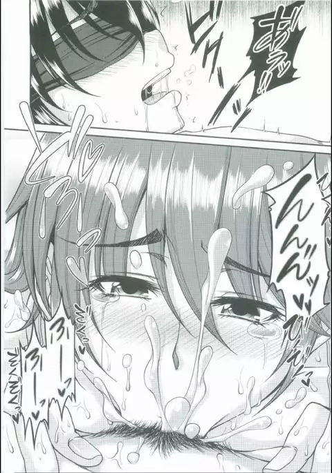 Bosai Gokan