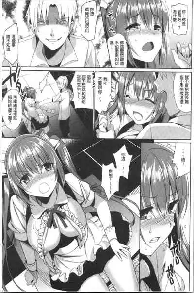 IMOUTO COLLECTION H
