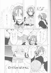 (Renai Jaws 5) [sashilot (Tenjou Shio)] Yon-P! (Free!)