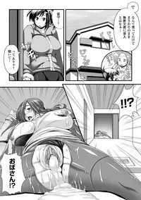 [Anthology] Comic Unreal Anthology Ishukan Maniacs Digital Ban Vol. 2 [Digital]