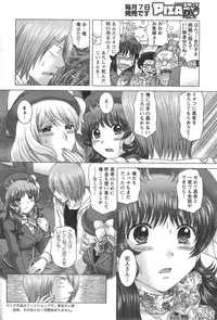 Action Pizazz DX 2014-09