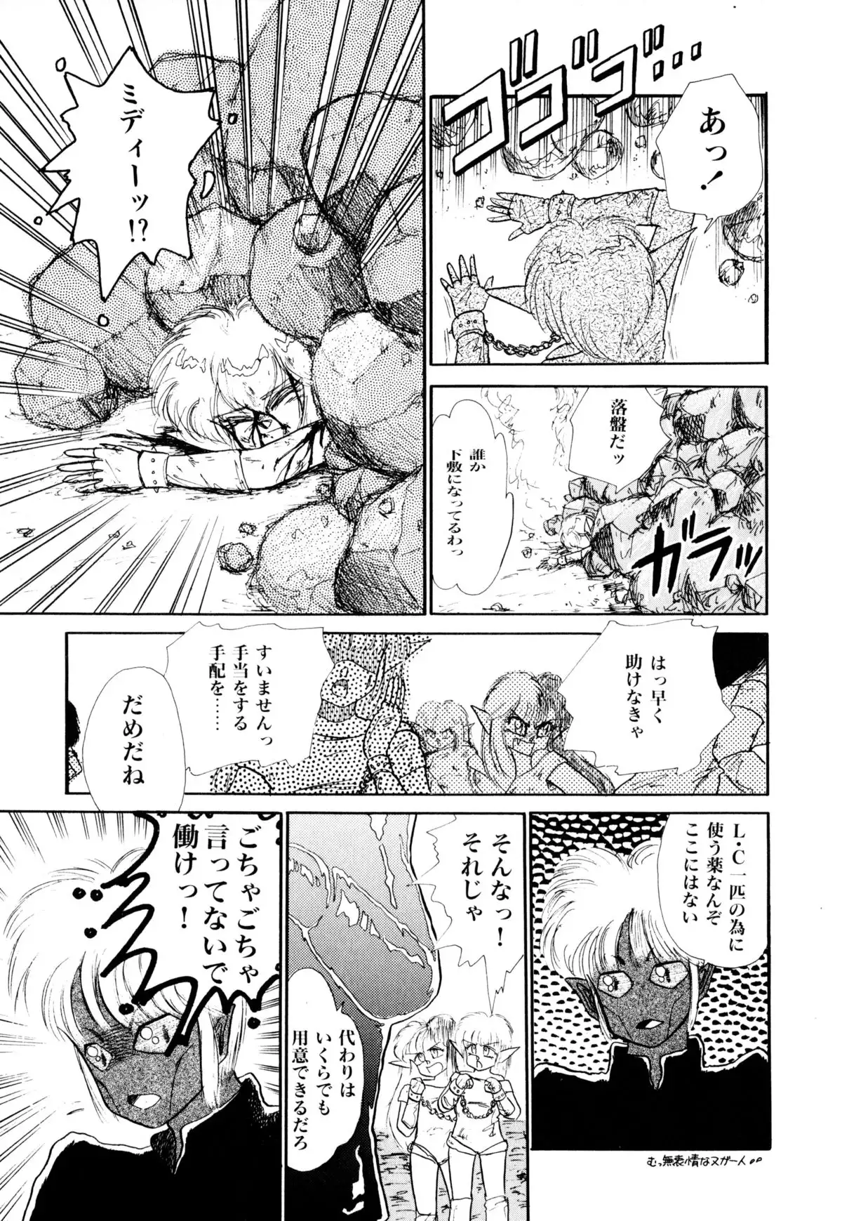 レプリキャット in the ヌガー