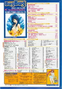 BugBug 2001-09