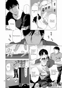 [Inumiso] Darkness Hound 2 [English] [Digital]