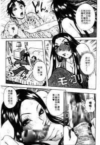 [Nico Pun Nise] Full Course | 秀色可餐 [Chinese]