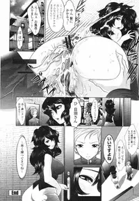 COMIC Momohime 2008-09