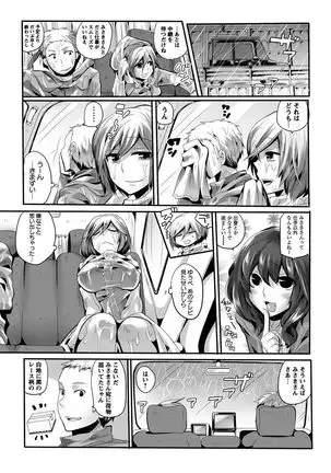 Otona no Houdou Bangumi ~Joshi Anno to Issho~ Vol. 1-3