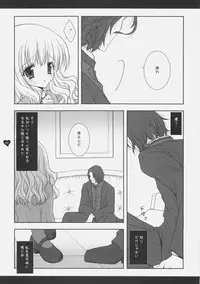 (C70) [Shigunyan (Shigunyan)] HONEY DEEP 4 (Harry Porter)