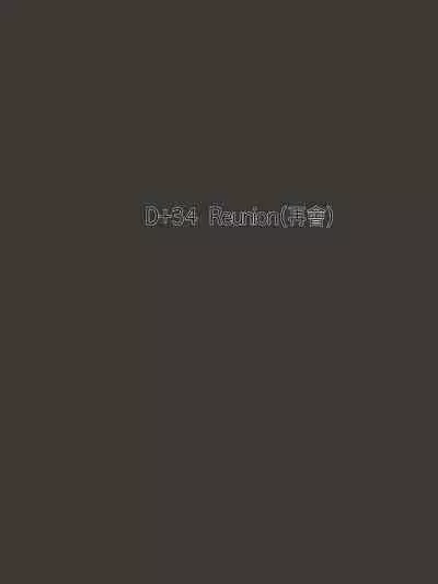 [laliberte] DUAL LOVE PART 2 [English] [Decensored]