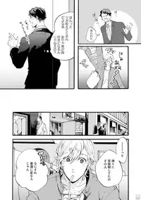 GATEAU 2018-03