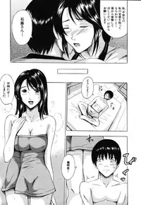 [Yajima Index] Iku Kamo