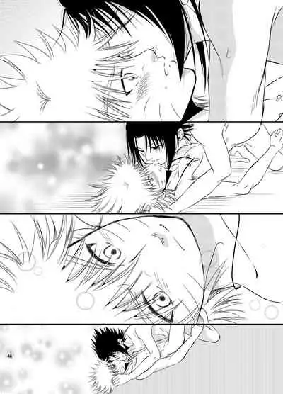 [THE WORKS (MINATO)] Pool (Naruto) [Digital]