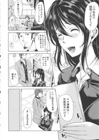 [Yabitsu Hiro] H na Manko no Tsukurikata