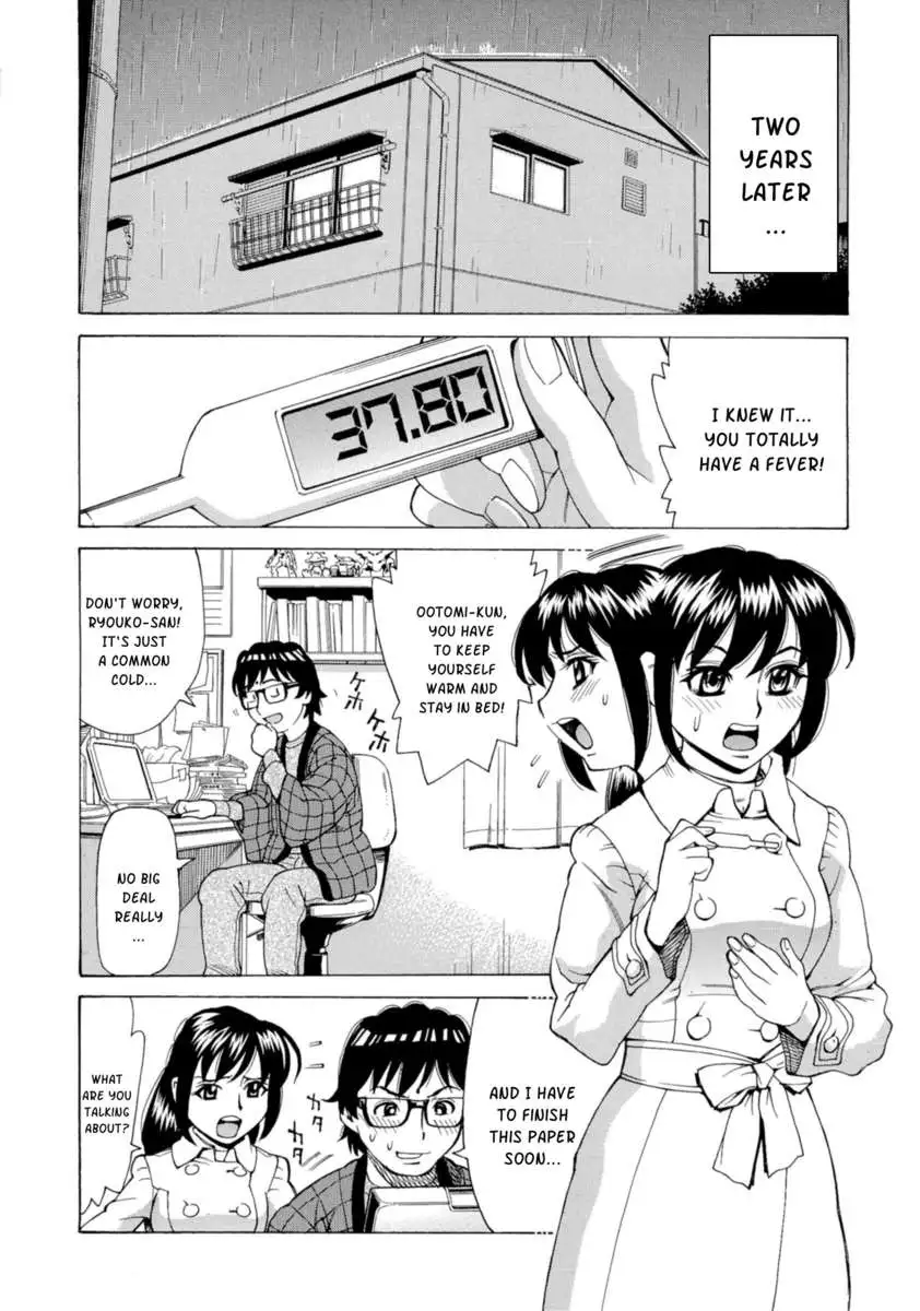 Inran Seifuku Hame Nikki
