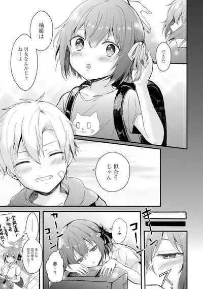 Saimin Harem