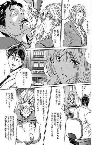 Saimin Harem