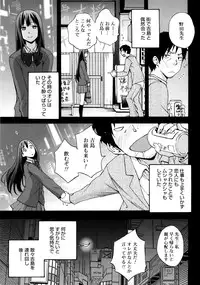 [Coelacanth] Good Times!!