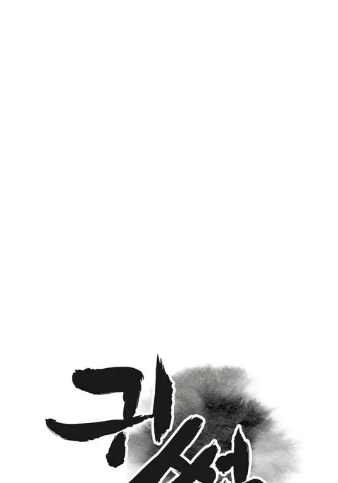 Ghost Love Ch.1-21.5