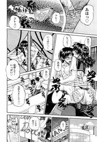 COMIC Aun 2012-07