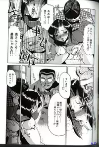 [Anthology] Hitozuma Special