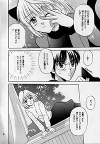 (MOON PHASE) [Bakeda Daigaku (Bakedanuki)] Nekotama (Tsukihime)