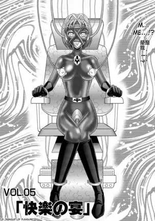 Dinaranger 4-6