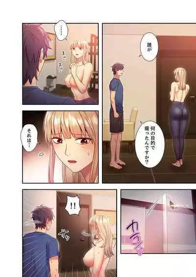 Harem x Harem 2