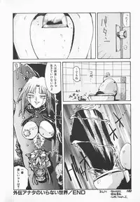 [B-Mary] Love x Hate