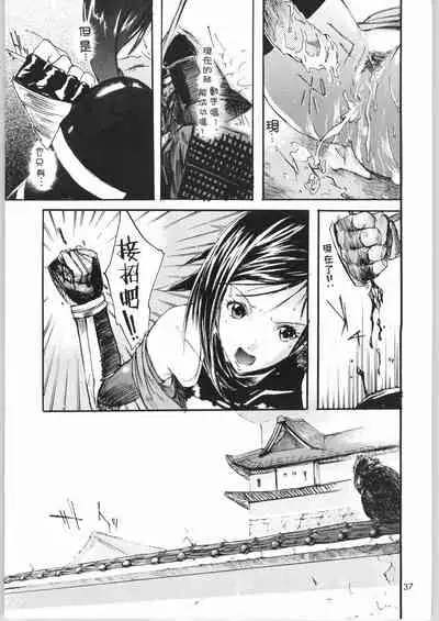 Jigoku