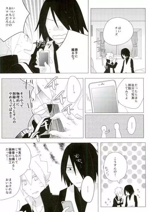 ハメキス XXX