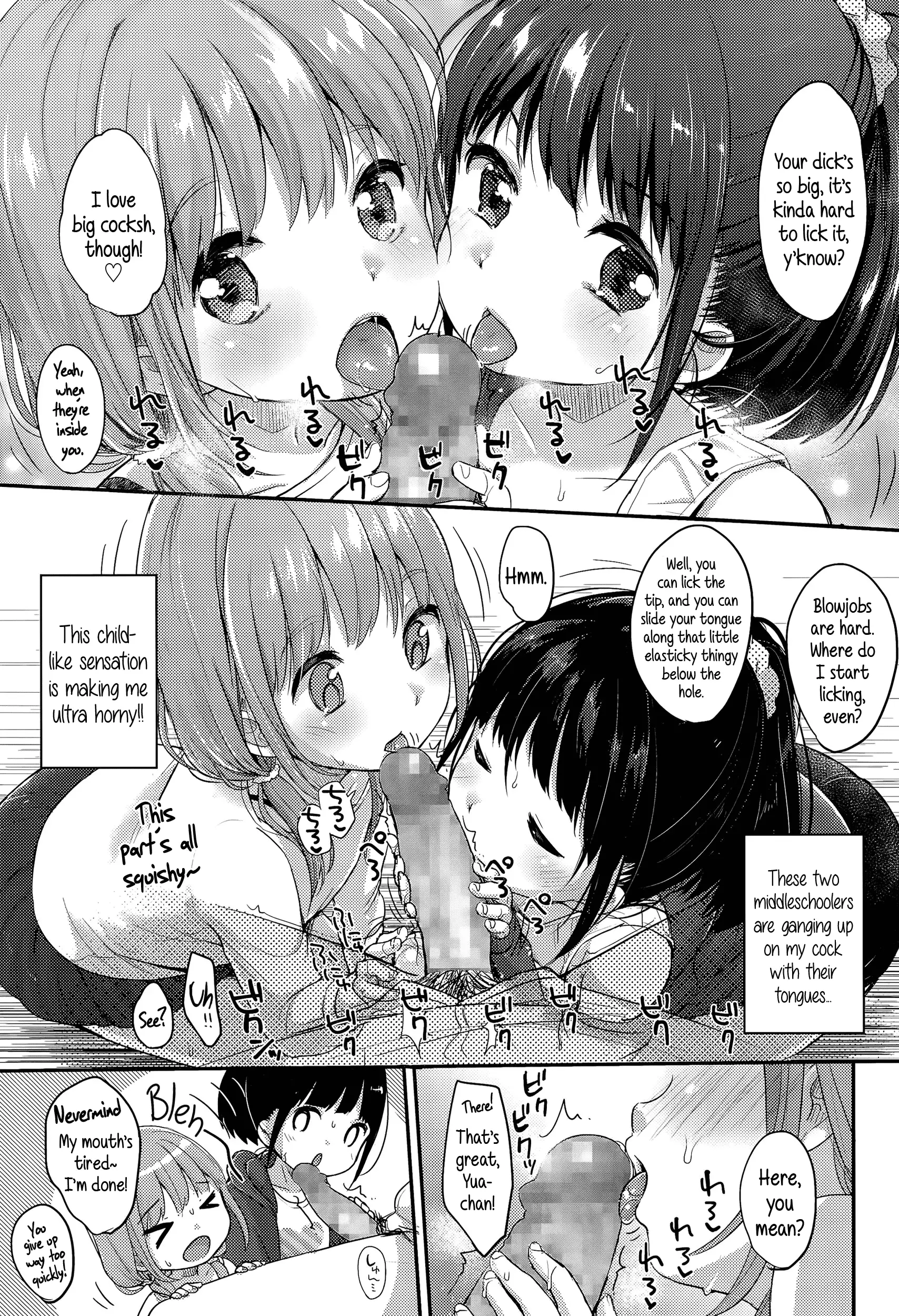 Itsumo to Chigau Nichiyoubi | Not so usual Monday