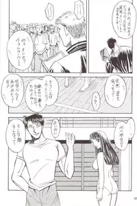 [METAL (Various)] Rougetsu Toshi Gaiden Ni