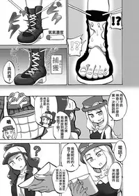 [Tsukemayuge (Yuzugin)] BWXY (Pokémon) [Chinese] [沒有漢化] [Digital]