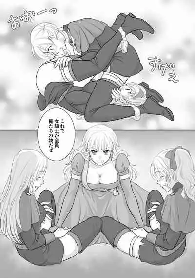 [r-groop] Misogyny Conquest Chapter 3 Japanese