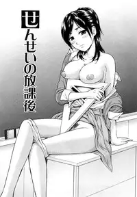 [Azuma Taira] Yawaraka Madam