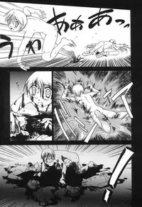 [Yamato Masaomi] Onibi ~Will-O-The-Wisp~