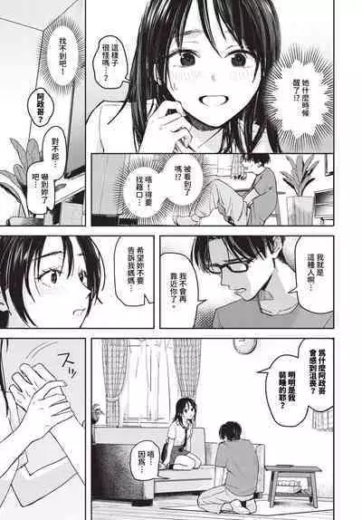 COMIC BAVEL 2024-07