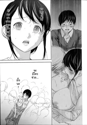 Netoraserare Vol.1-3