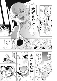 COMIC MUJIN 2012-01