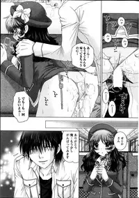 [Yuzupon] Renai Kankou Ch.1-8