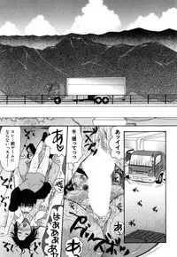 COMIC Mugen Tensei 2018-11 [Digital]