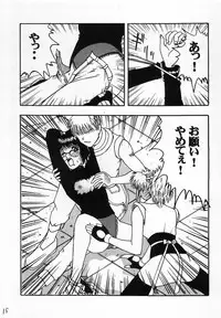 (C60) [Blue Age (Mito Sounosuke)] Jourou Kumo (Hunter X Hunter)