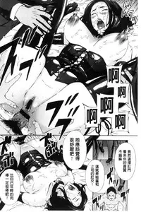 [Amano Ameno] H3 [Chinese]