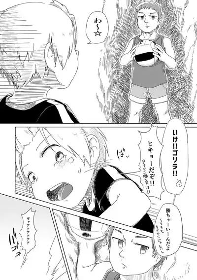 Zenbu Yume Nara Ii no ni